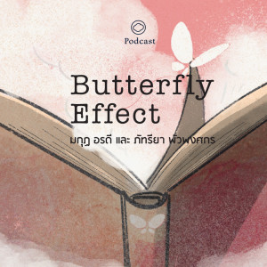 ButterflyEffect