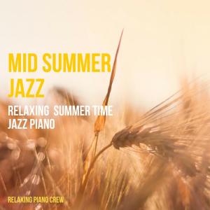 Relaxing Piano Crew的专辑Mid Summer Jazz - Relaxing Summer Time Jazz Piano