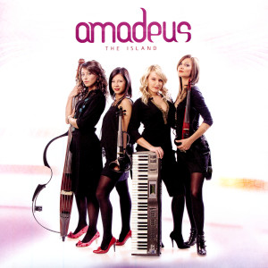 ดาวน์โหลดและฟังเพลง My Eden Is You พร้อมเนื้อเพลงจาก Amadeus