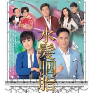 Dengarkan 天衣无缝 (feat. 盖鸣辉) - 电视剧: 水发脂胭 主题曲 lagu dari Anthony Lun dengan lirik