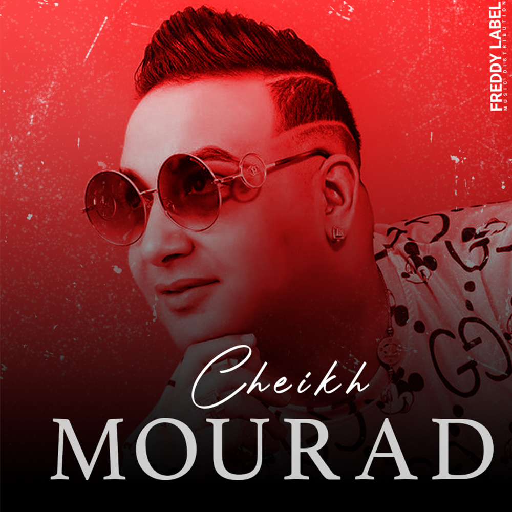 Manich Baghya Nat9le9 (Explicit)