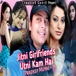 Album Jitani Girlfriends Utani Kam Hai from Pradeep Muyal