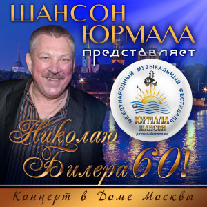 收听Дмитрий Христов的Молитва (Live)歌词歌曲