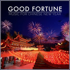 ดาวน์โหลดและฟังเพลง Sing My Children พร้อมเนื้อเพลงจาก Golden Lotus Orchestra