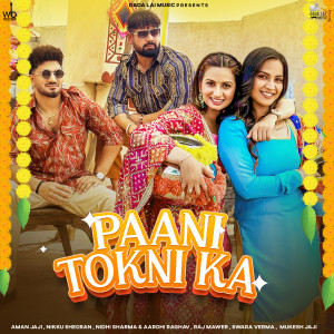 收聽Raj Mawer的Paani Tokni Ka (feat. Aman Jaji, Nikku Sheoran, Nidhi Sharma & Aarohi Raghav)歌詞歌曲