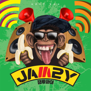 Dengarkan lagu MONKEY (Inst.) (Instrumental) nyanyian 잼투와이 dengan lirik