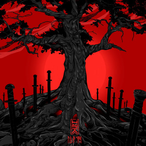 ดาวน์โหลดและฟังเพลง Perune พร้อมเนื้อเพลงจาก Hauk