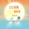 default album img