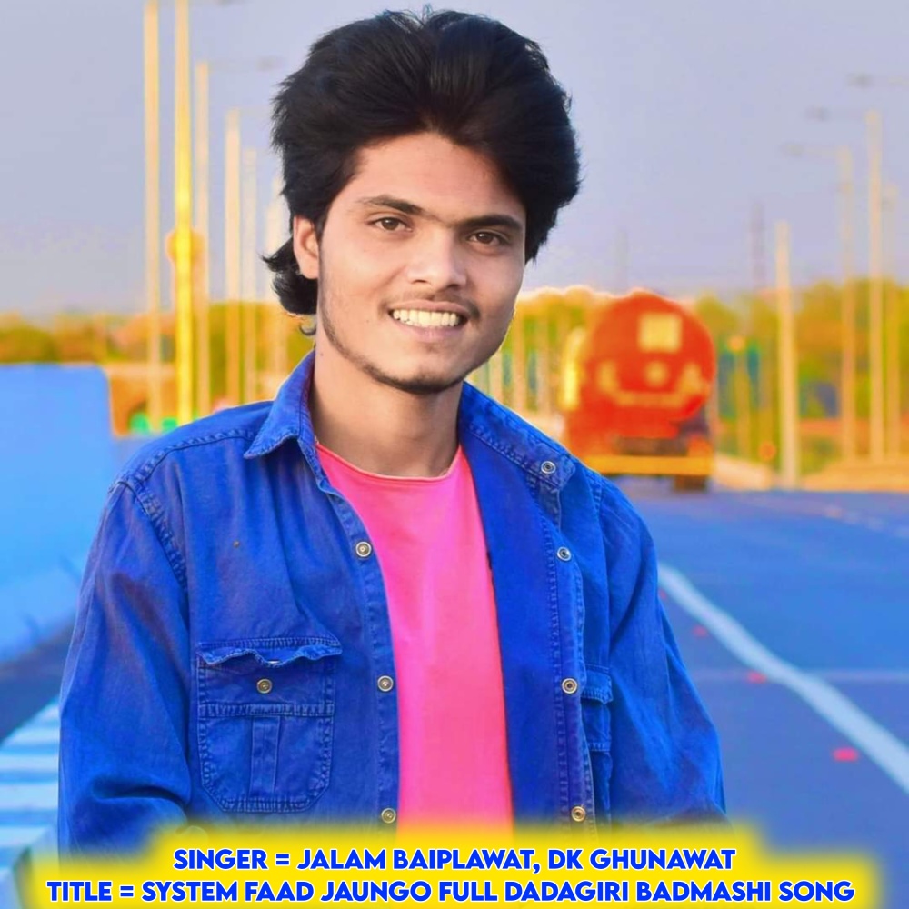 System Faad Jaungo Full Dadagiri Badmashi Song