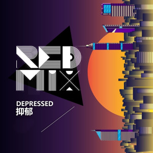 Dengarkan Depressed (抑郁) lagu dari REDMIX（红色混合物） dengan lirik