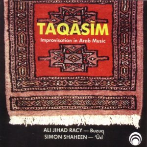 ดาวน์โหลดและฟังเพลง Maqam Kurd (其他) พร้อมเนื้อเพลงจาก Ali Jihad Racy