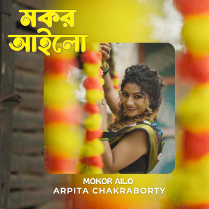 Album Mokor Ailo from Arpita Chakraborty