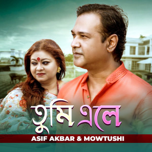 Listen to Tumi Ele song with lyrics from Asif Akbar