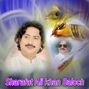 Album Hunr Bhugto Akhiyan from Sharafat Ali Khan Baloch