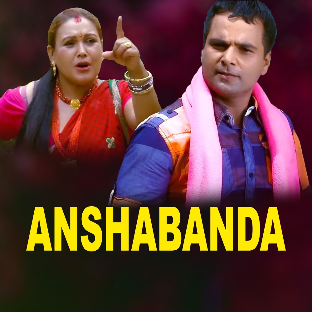 Anshabanda