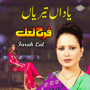Listen to Yaadan Teriyan song with lyrics from Farah Lal
