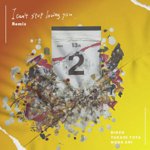 TakaseToya的专辑I can't stop loving you (Remix)
