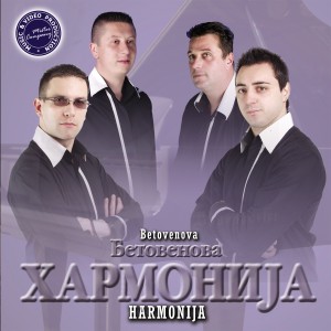 收聽Harmonija的Betovenova歌詞歌曲