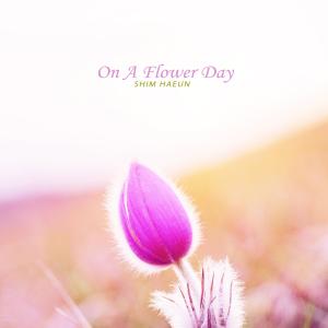 Album On A Flower Day oleh Shim Haeun