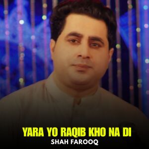 Album Yara Yo Raqib Kho Na Di from Shah Farooq