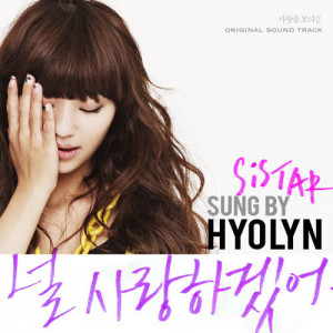 Listen to I Choose To Love You song with lyrics from Hyolyn (SISTAR)