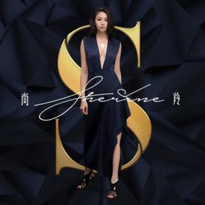 收聽Sherine 尚羚的Not Just For Today歌詞歌曲