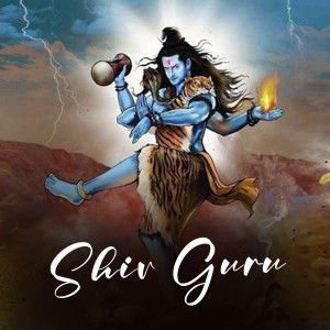 Album Shiv Guru from Bhai Harjinder Singh