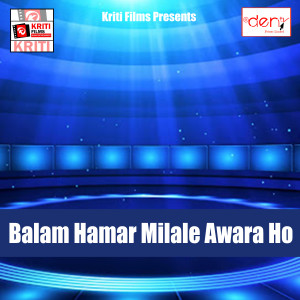 Dengarkan lagu Dekhte Pichkari Bhag Gaili nyanyian Deepak Kumar dengan lirik