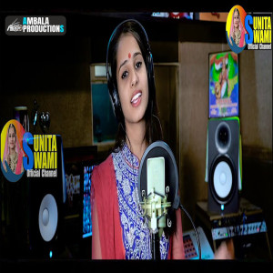 Album Beera Rima Jhima the Aaijo from Sunita Sawami Vaishnav