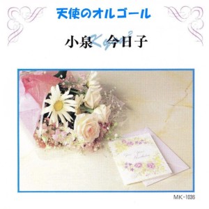 ดาวน์โหลดและฟังเพลง Yamato Nadeshiko Shichi Henge พร้อมเนื้อเพลงจาก Angel's Music Box