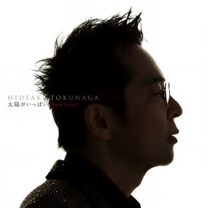 ดาวน์โหลดและฟังเพลง Rainy Blue พร้อมเนื้อเพลงจาก Hideaki Tokunaga