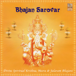 Listen to Jalaram Jalaram Kia Karo Dukh Na Kisikoh song with lyrics from Paras Borkhatria