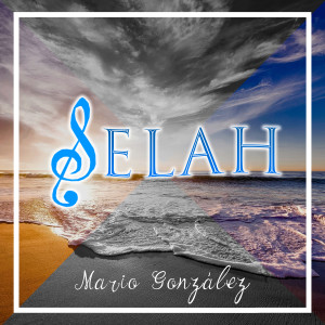 ดาวน์โหลดและฟังเพลง Selah พร้อมเนื้อเพลงจาก Mario Gonzalez
