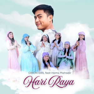 อัลบัม Hari Raya ศิลปิน Orion