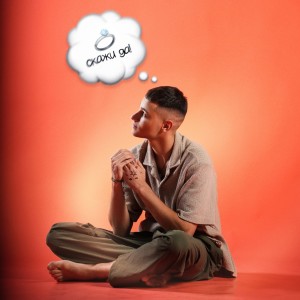 Listen to Скажи да song with lyrics from JEMI