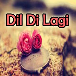 Dengarkan Aik War lagu dari Meer Nadir Ali dengan lirik