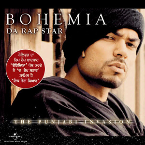 ดาวน์โหลดและฟังเพลง Eitbaar (Trust Me) (Album Version) พร้อมเนื้อเพลงจาก Bohemia