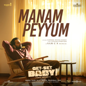 Album Manam Peyyum (From "Get Set Baby") oleh Sam C.S.
