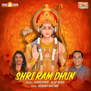 Gargi Vora的專輯Shri Ram Dhun