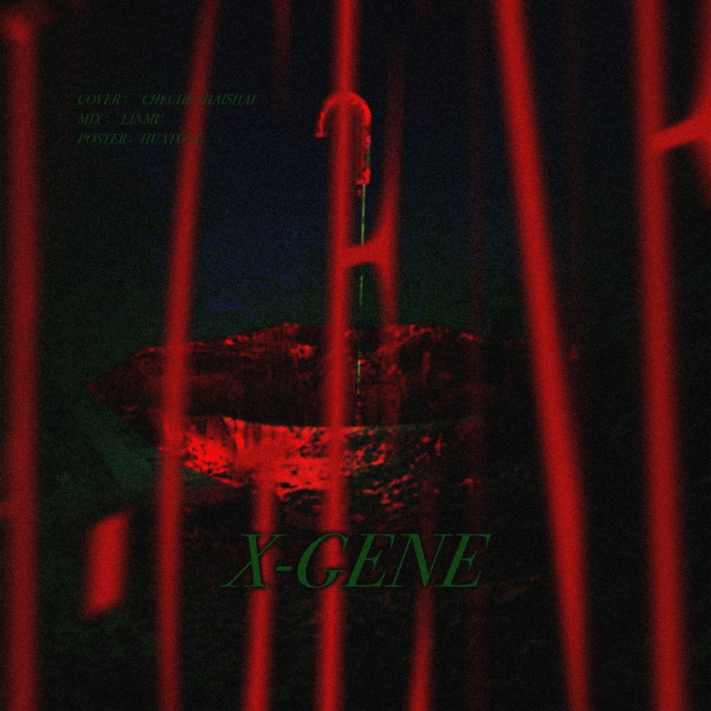X-GENE (cover: XG) (完整版)