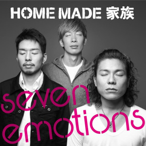 收聽HOME MADE 家族的Shooting Star Fickle Remix (Fickle Remix)歌詞歌曲