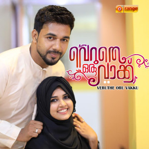 Listen to Pennaval song with lyrics from Rahna