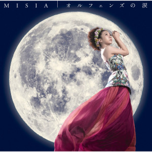 ดาวน์โหลดและฟังเพลง Tears of Orphans พร้อมเนื้อเพลงจาก MISIA