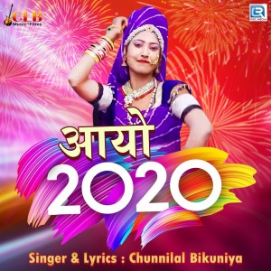 Album Aayo 2020 from 