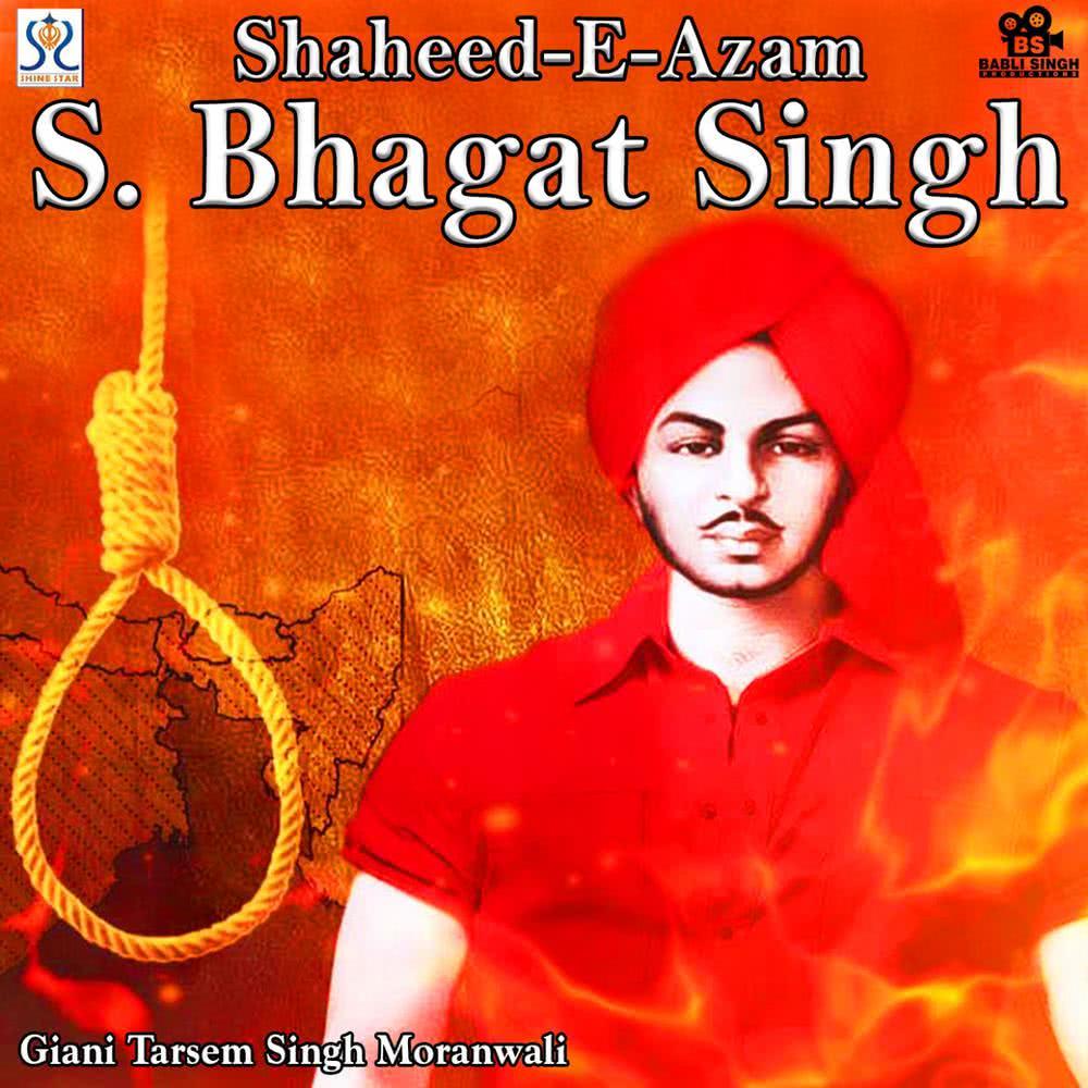 Shaheed E Azam S. Bhagat Singh