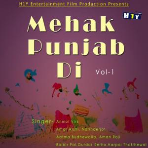Listen to Chandigarh song with lyrics from Amar Arshi