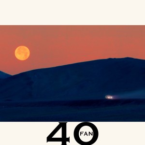 收聽范奇文的40歌詞歌曲