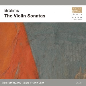 Listen to 第三乐章 充满感情的稍快板 Violin Sonata No.3 in D minor, Op.108                                                         Ⅲ. Un poco presto e con sentimento " song with lyrics from 黄滨