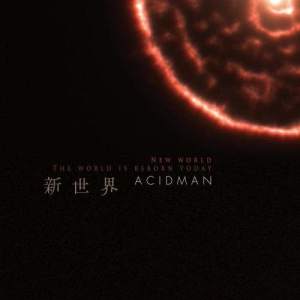 Acidman的專輯Shinsekai