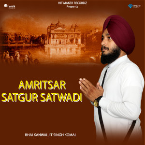 Dengarkan lagu Amritsar Satgur Satwadi nyanyian Bhai Kanwaljit Singh Komal (Sri Mukatsar Sahib Wale) dengan lirik